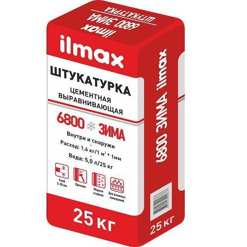 Штукатурка выравнивающая цементная ILMAX 6800, ЗИМА, 25 кг