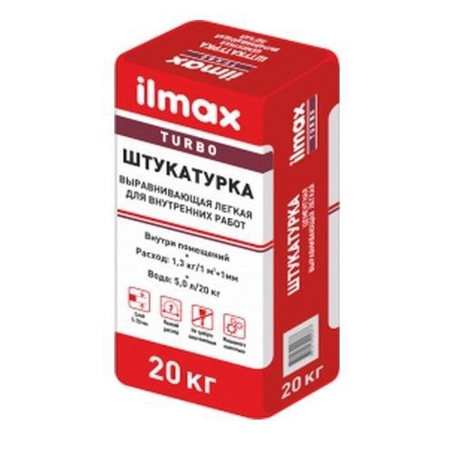 Штукатурка ILMAX turbo выравнивающая легкая для внутренних работ, 20 кг