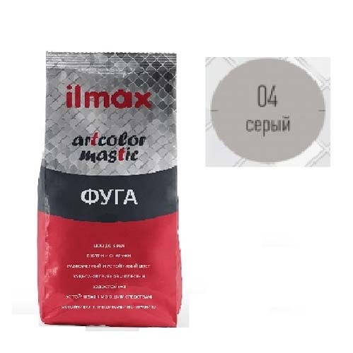 Фуга для швов ilmax artcolor mastic 2 кг, №04, серая