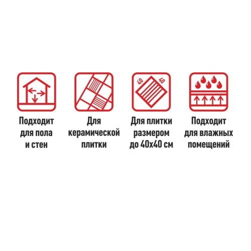Клей для плитки ilmax ЭКАБУД СТАНДАРТ, 20 кг