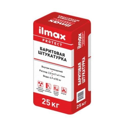 Штукатурка баритовая ILMAX protect, 25 кг