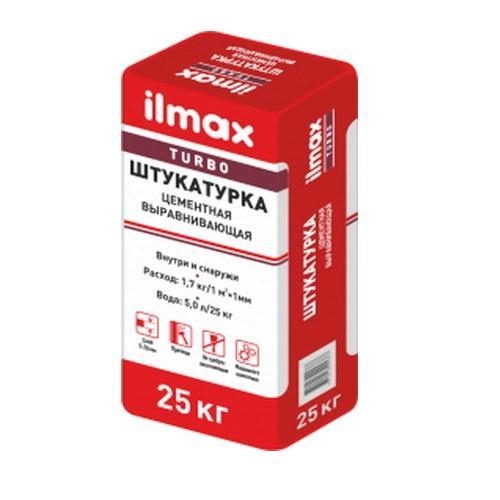 Штукатурка цементная ILMAX turbo, выравнивающая, 25 кг
