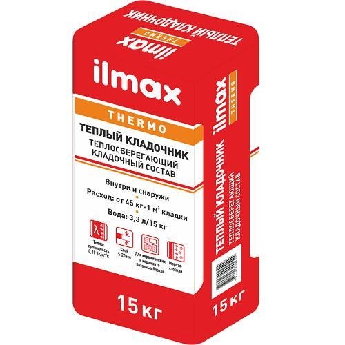 Теплосберегающий кладочный состав ilmax thermo, 15 кг