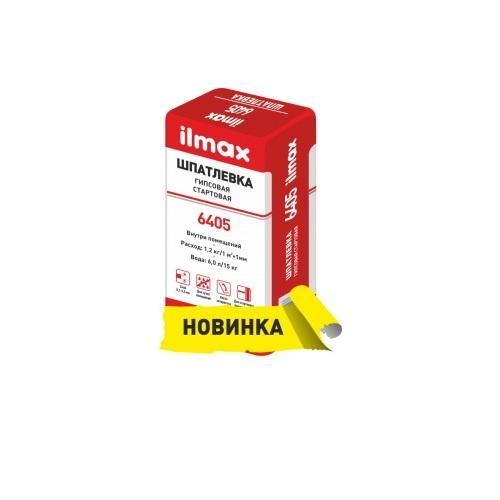 Шпатлевка гипсовая стартовая ILMAX 6405, 15 кг