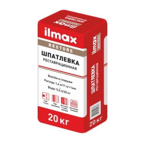 Шпатлевка реставрационная ILMAX restore, 20 кг