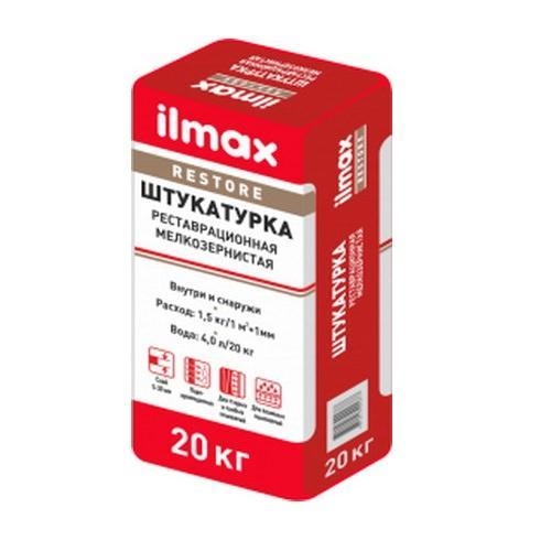 Штукатурка реставрационная мелкозернистая ILMAX restore, 20 кг