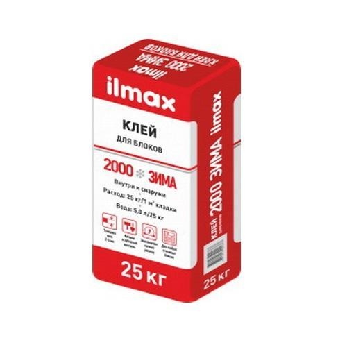 Клей для блоков ilmax 2000 зима, 25 кг.