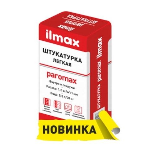 Штукатурка ILMAX paromax, легкая, 20 кг