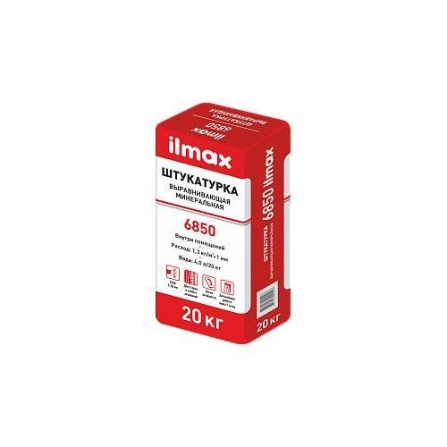 Штукатурка выравнивающая ILMAX ЭКАБУД ШТУКАТУРКА, 20 кг