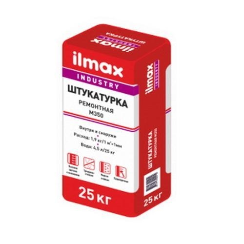 Штукатурка ILMAX industry, ремонтная М350, 25 кг